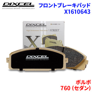 760 ( sedan ) 7B280S Volvo front brake pad Dixcel X1610643 X type brake pad 