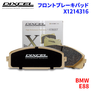 E88 UL20 UM20 BMW front brake pad Dixcel X1214316 X type brake pad 