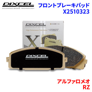 RZ - アルファロメオ フロント ブレーキパッド ディクセル X2510323 Xタイプブレーキパッド