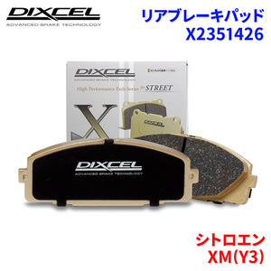 XM(Y3) Y3SFW Citroen rear brake pad Dixcel X2351426 X type brake pad 