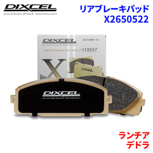  Dedra A835A5 Lancia rear brake pad Dixcel X2650522 X type brake pad 