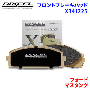  Mustang - Ford front brake pad Dixcel X341225 X type brake pad 