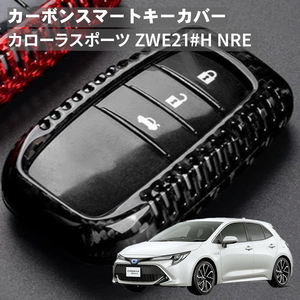 父の日 カローラスポーツ ZWE211H NRE ZWE213H トヨタ キーケース キーカバー スマートキーケース スマートキーカバー ブラック ギフト