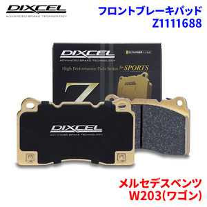 W203( Wagon ) 203242 Mercedes Benz front brake pad Dixcel Z1111688 Z type brake pad 