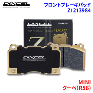  купе (R58) SX16S MINI передние тормозные накладки Dixcel Z1213984 Z модель тормозные накладки 