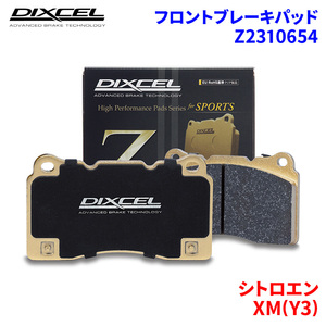 XM(Y3) Y3SF Citroen front brake pad Dixcel Z2310654 Z type brake pad 