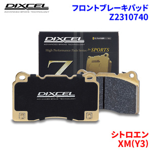 XM(Y3) Y3SF Citroen front brake pad Dixcel Z2310740 Z type brake pad 