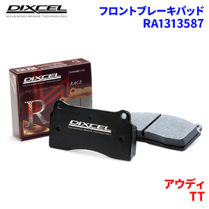 TT 8JCCZF 8JCESF Audi front brake pad Dixcel RA1313587 RA type brake pad 