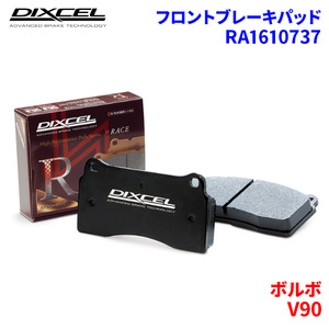 V90 9B6304W Volvo front brake pad Dixcel RA1610737 RA type brake pad 