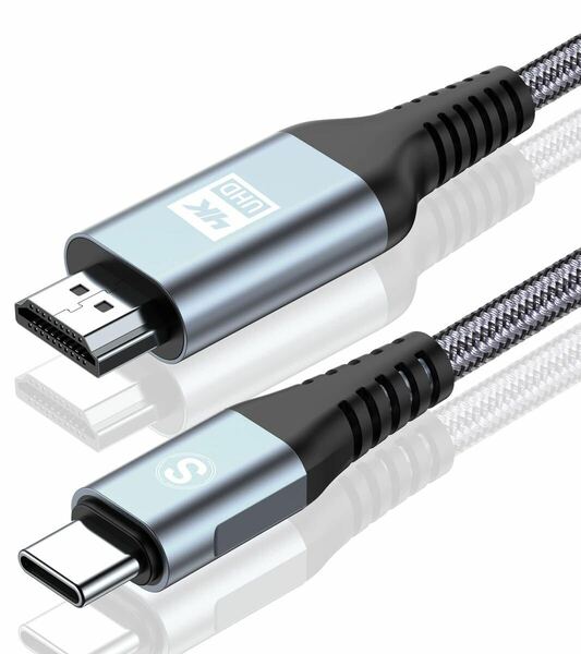 AviBrex HDMI Type-C 変換ケーブル 1.5M, 4K USB C HDMI 変換 Thunderbolt3対応 ナイロン編み 映像出力 携帯画面をテレビに映す (H71)