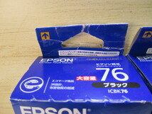 ☆EPSON 純正 インクカートリッジ ブラック 2個セット(ICBK76)未使用 使用期限切れ!!_画像2