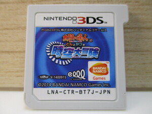 ☆任天堂 3DS 太鼓の達人 どんとかつの時空大冒険 カセットのみ①!!