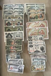 古紙幣 旧紙幣 昔の紙幣　十圓　五圓　一圓　軍用手票など　28枚　古銭 拾圓 