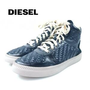 DIESEL レザースニーカー 編み込み ハイカット 28cm ブラック