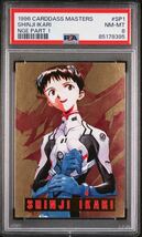 psa8 碇シンジ sp4 第1集 初版 カードダスマスターズ エヴァンゲリオン 1996 CARDDASS MASTERS EVANGELION PART 1 SP1 SHINJI IKARI_画像1