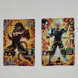 スーパードラゴンボールヒーローズ　ugm9-059黒衣の戦士ugm9-061黒衣の未来戦士 