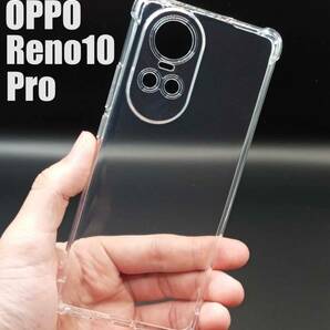 OPPO Reno10 Pro 5G スケルトン TPU スマホケース (ゆうパケ)