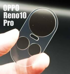 OPPO Reno10 Pro 5G 強化ガラス加工 背面カメラ保護フィルム