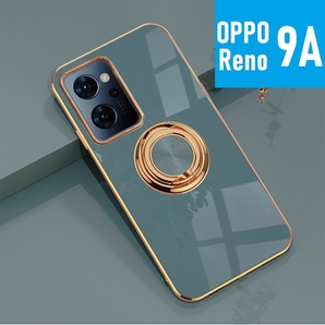 oppo reno9a　スマホケース リング付き グレー (ゆうパケ)