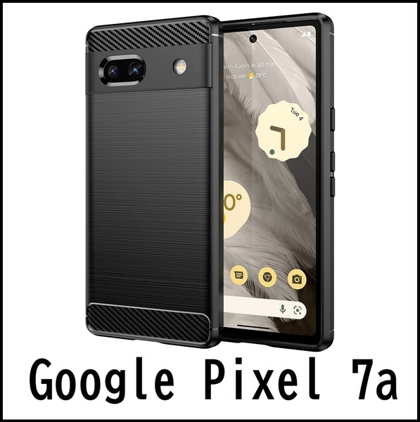 Pixel 7a ブラック スマホケース 上下炭素(ゆうパケ)