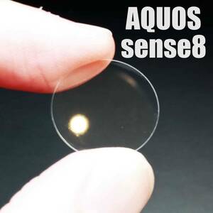 AQUOS sense8 強化ガラス加工 背面カメラ保護フィルム 2枚