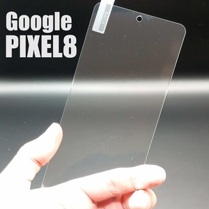Pixel 8 画面保護フィルム　強化ガラス加工 No2