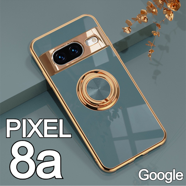 Pixel 8a　スマホケース　リング付き　グレー(ゆうパケ)