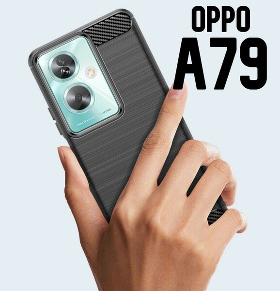 OPPO A79 5G ブラック スマホケース 上下炭素(ゆうパケ)