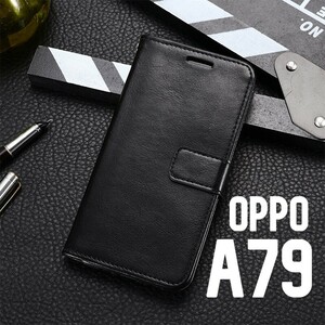OPPO A79 5G 手帳型 ブラック スマホケース (ゆうパケ)
