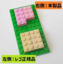 レゴ ブロック 互換品 500ピース LEGO 互換 クラシック_画像5