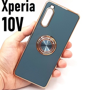 Xperia 10V スマホケース リング付き グレー (ゆうパケ)