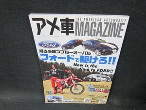 アメ車MAGAZINE2022年6月号　フォードで駆けろ!!　/TFZA