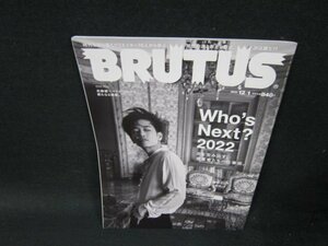 BRUTUS2022年12.1号　次を生み出す変革者たちの仕事術/TFZB