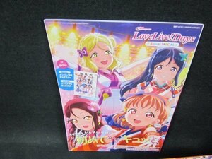 LoveLive！Day　Aqours SPECIAL　初めてをギュッと！　付録無/TFZE