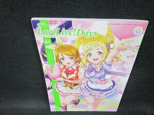 電撃ジーズマガジン2020年7月増刊号　ラブライブ！総合マガジン　Vol.7　付録無/TFZE