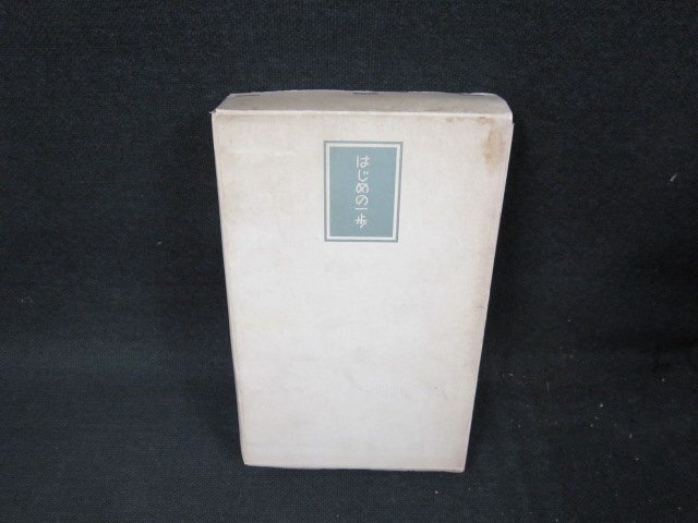 2025年最新】Yahoo!オークション -オフコース・ファミリーの中古