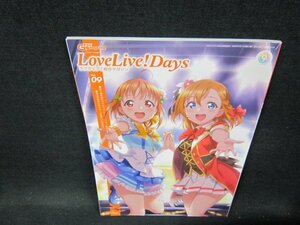 電撃ジーズマガジン2020年11月増刊号　ラブライブ！総合マガジン　Vol.9　付録無/TFZE