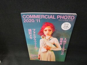 コマーシャル・フォト2020年11月号　フォトグラファーの撮影メモ　付録無/UBA