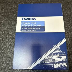 TOMIX 14系14形（出雲2・3号）基本&増結10両セット97678&98679