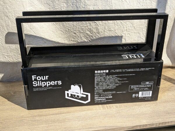 山崎実業　four slippers