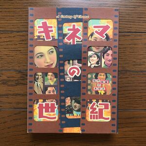 Windows & Macintosh Hybrid 版CD-ROM「キネマの世紀〜松竹映画のあゆみ〜」