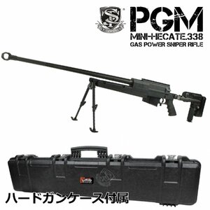 【B品】S&T PGM Mini-Hecate.338 BK ガスライフル（STGS06BK）【1円～】