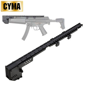 【限定！値下げ品】CYMA MP5用 ソードフィッシュレール