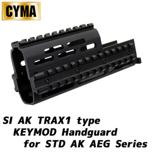 【限定！値下げ品】CYMA SI AK TRAX1タイプ KEYMODハンドガード