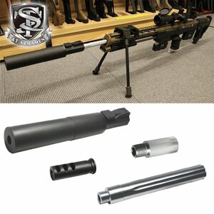 [1 point limitation ]S&T DSR-1 QD silencer / is Ida -/ extension 4 point set 