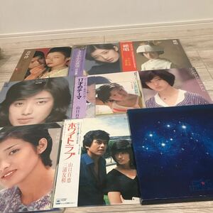  rare Yamaguchi Momoe LP record 