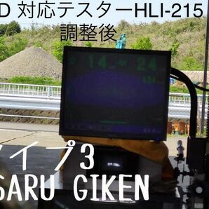 702k 車検対応 爆光 白色 LED ヘッドライトバルブ タイプ3 42400カンデラ ビート PP1 CR-X等のホンダ車へ H4Z H4H ※内部基盤専用設計 1の画像5