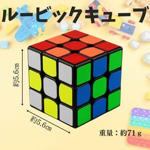  Rubik's Cube compact size intellectual training toy .tore puzzle pretty .. power 