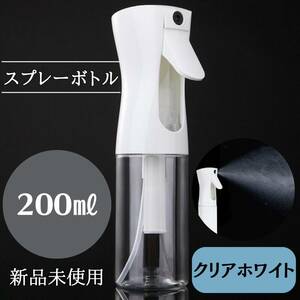 スプレーボトル　200ml 　クリア　白　観葉植物　水　おしゃれ　ミスト　化粧水