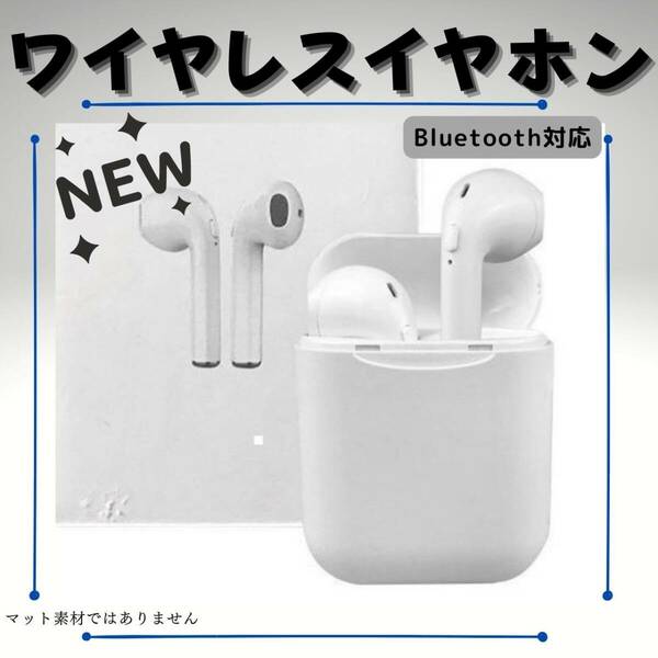 ⅰ１１イヤフォン　最安　Bluetooth　ワイヤレス　ギフト　白　おすすめ